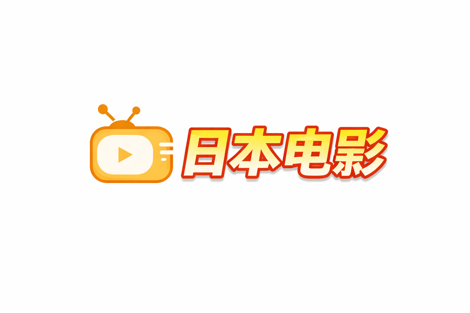 黑客7月夫妇家庭摄像头